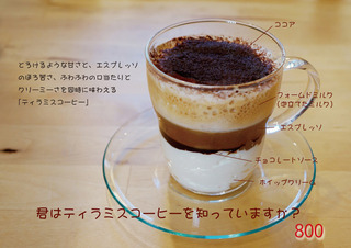 eB~XR[q[POP.jpg