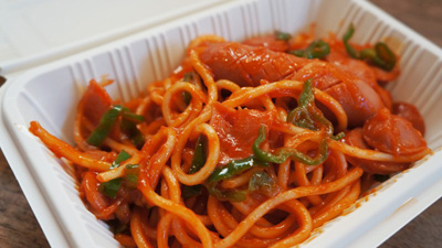 まるなかふぇ テイクアウトメニュー 昔ながらのスパゲッティ