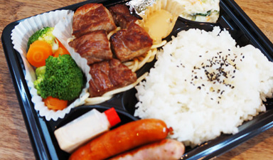 まるなかふぇ テイクアウトメニュー 一口サーロインステーキ弁当